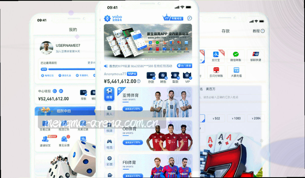 深蓝底色上的抽象数据流信息图，从收集、使用到删除的节点与流向箭头构成闭环